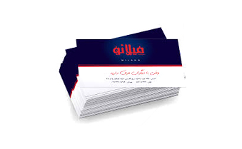 کارت ویزیت